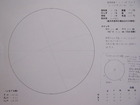 スケッチ 2009-02-28