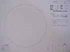 �X�P�b�` 2009-04-08
