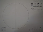 スケッチ 2009-01-06