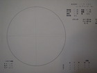 スケッチ 2009-01-09