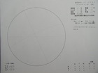 �X�P�b�` 2009-03-12