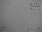 スケッチ 2009-04-24