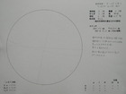 スケッチ 2009-07-27