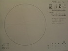 スケッチ 2009-02-03