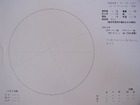 �X�P�b�` 2009-04-19