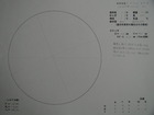スケッチ 2009-05-12