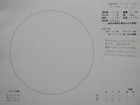 スケッチ 2009-07-31