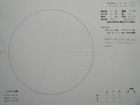 スケッチ 2009-08-26