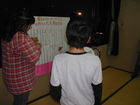 ２００７／Ｄｅｃ．２２