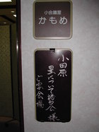 ２００７／Ｄｅｃ．２２