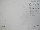 スケッチ 2010-09-25