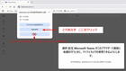 ブラウザ利用　その２