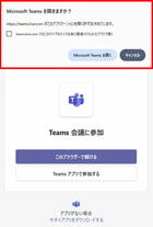 Teams 01