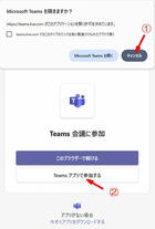 立ち上げ０１