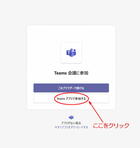立ち上げ０２