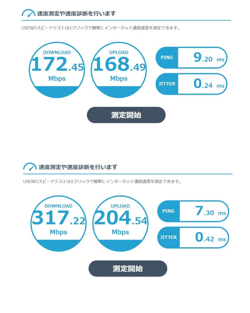 光ルータ変更