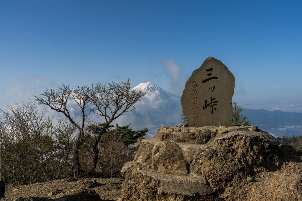 三つ峠